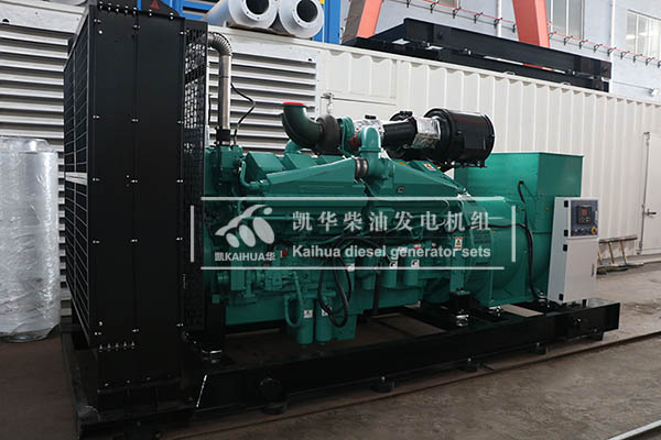 陜西建設(shè)1000kw康明斯發(fā)電機組成功出廠